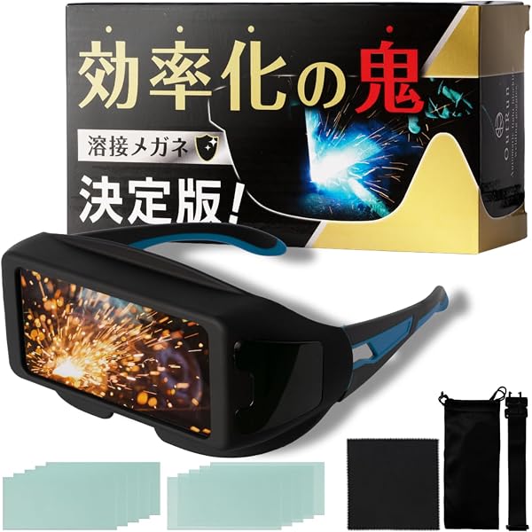 Amazon.co.jp: [neuneu] 溶接メガネ用 防護シールド単品 10枚セット
